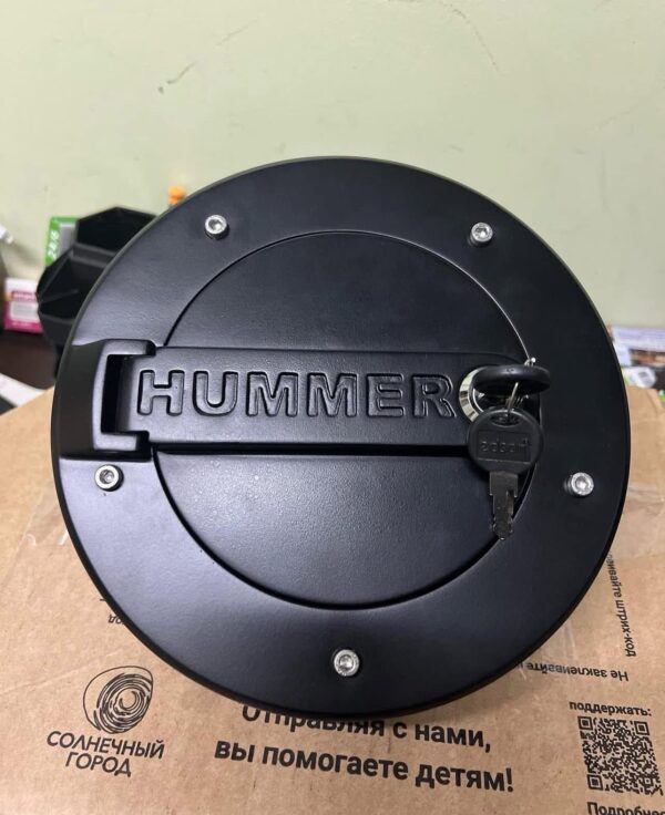 Hummer Gas Cap With Keys